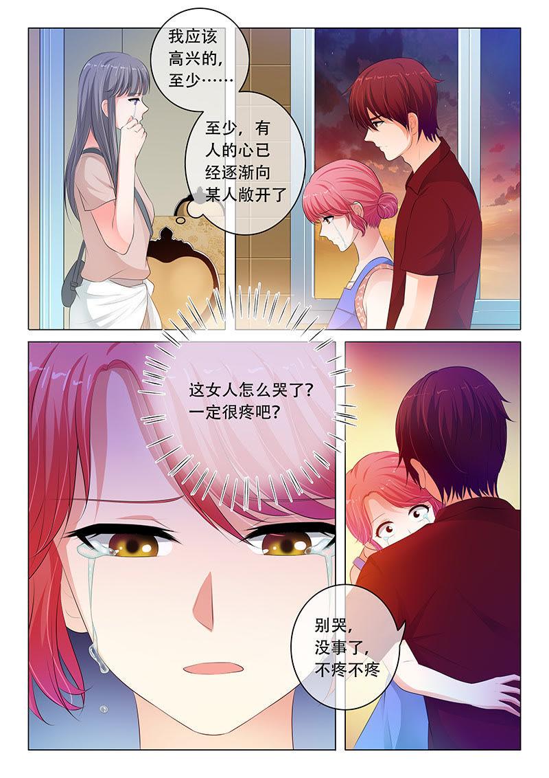 第85话-第85话