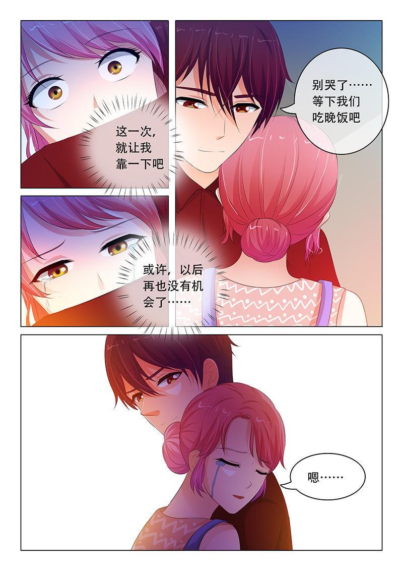 第85话-第85话