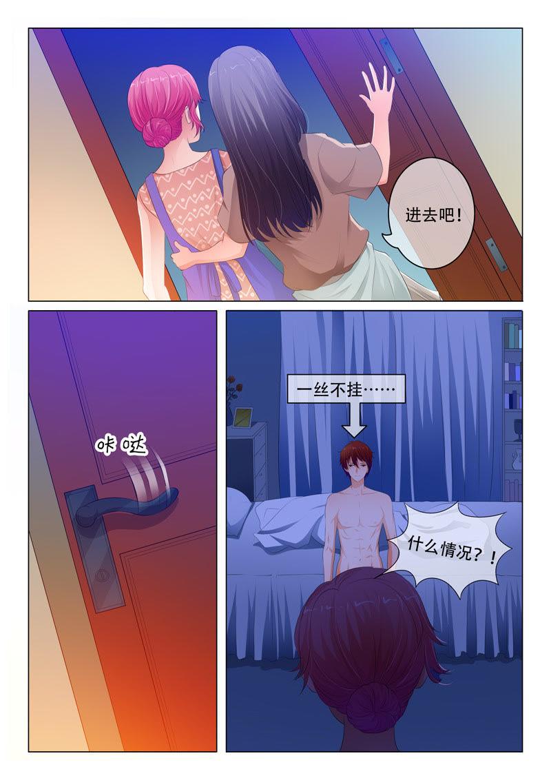 第87话-第87话