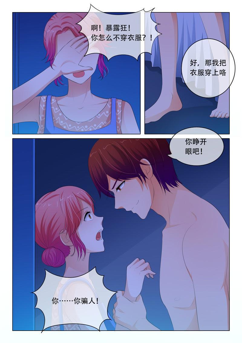 第87话-第87话