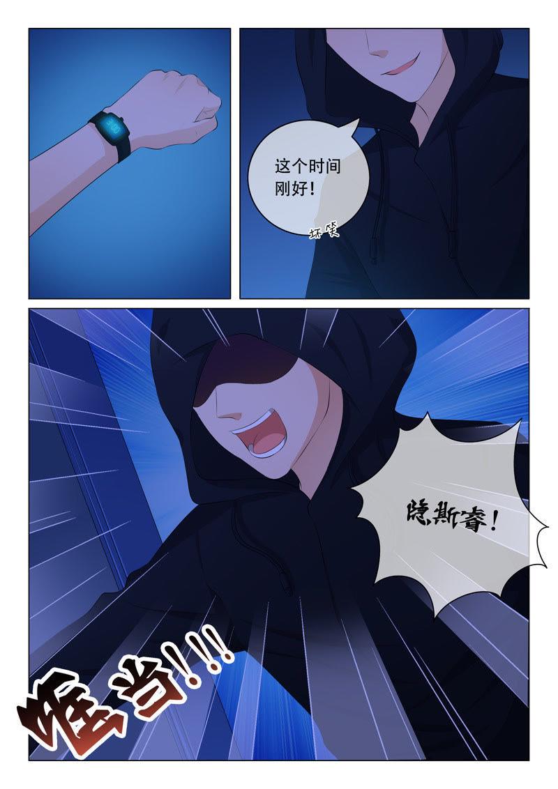 第87话-第87话