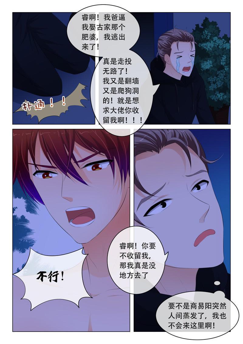 第87话-第87话