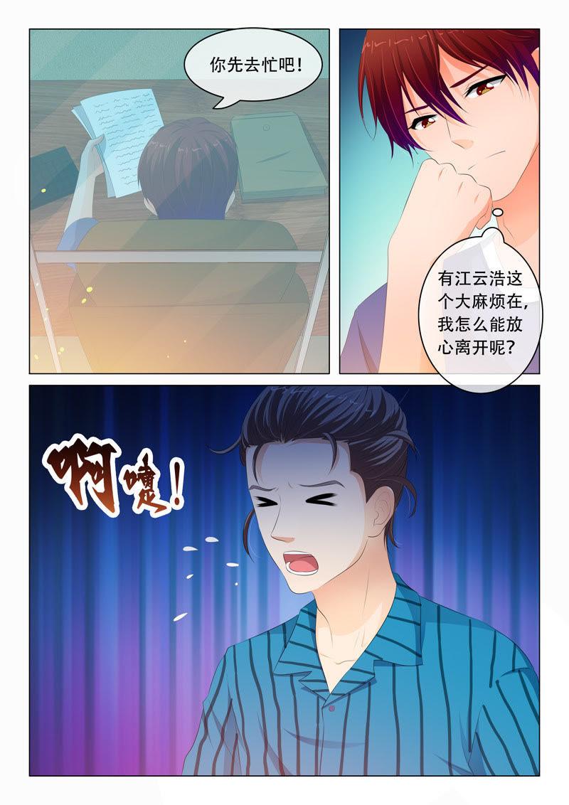 第89话-第89话