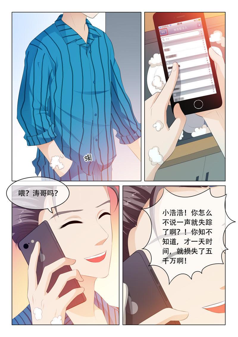 第89话-第89话