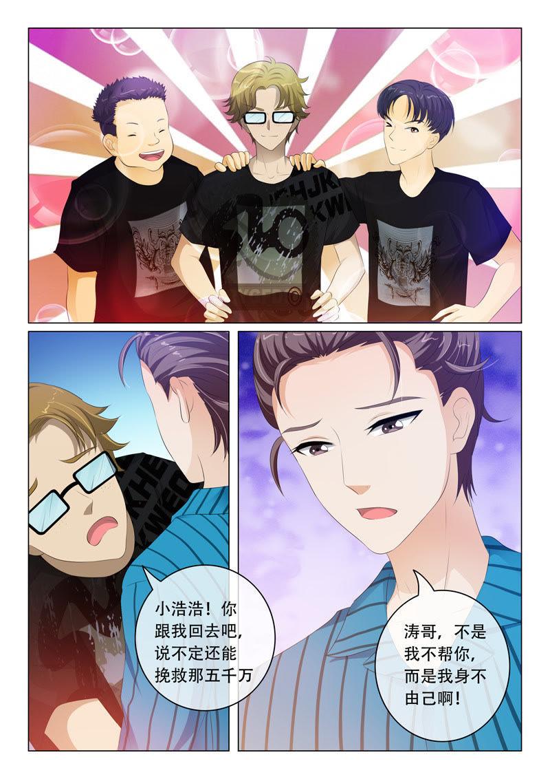 第89话-第89话