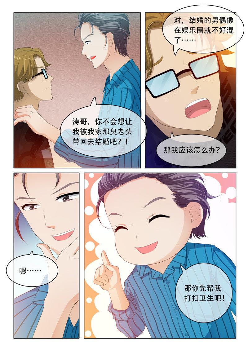 第89话-第89话