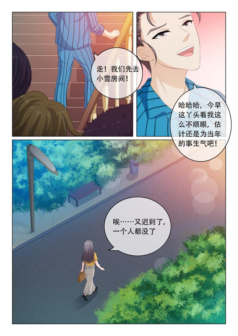 第89话-第89话