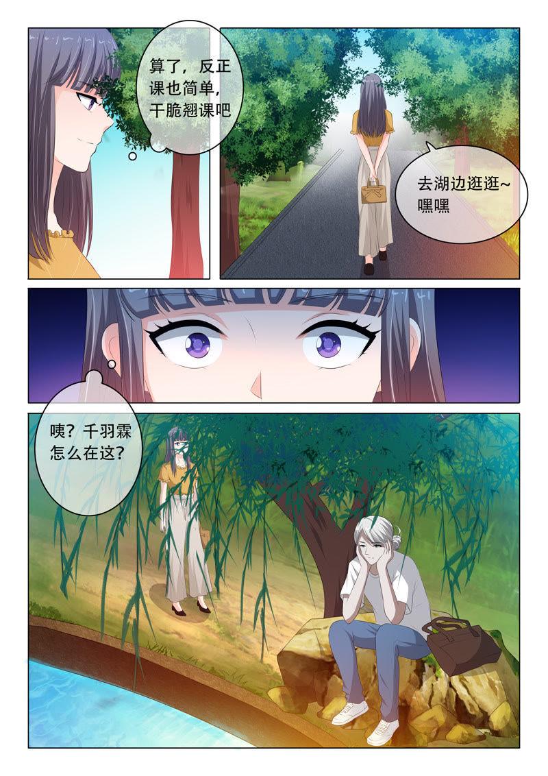 第89话-第89话
