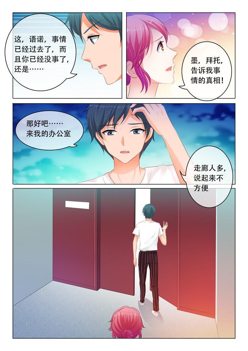 第91话-第91话