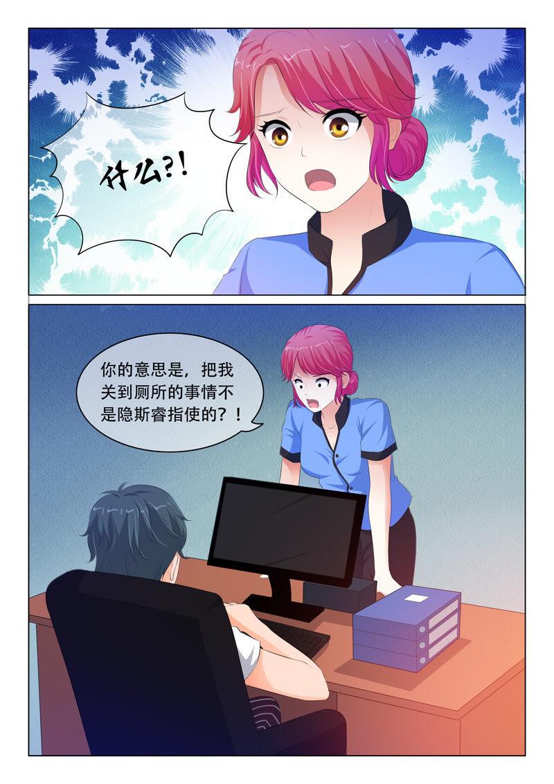 第91话-第91话