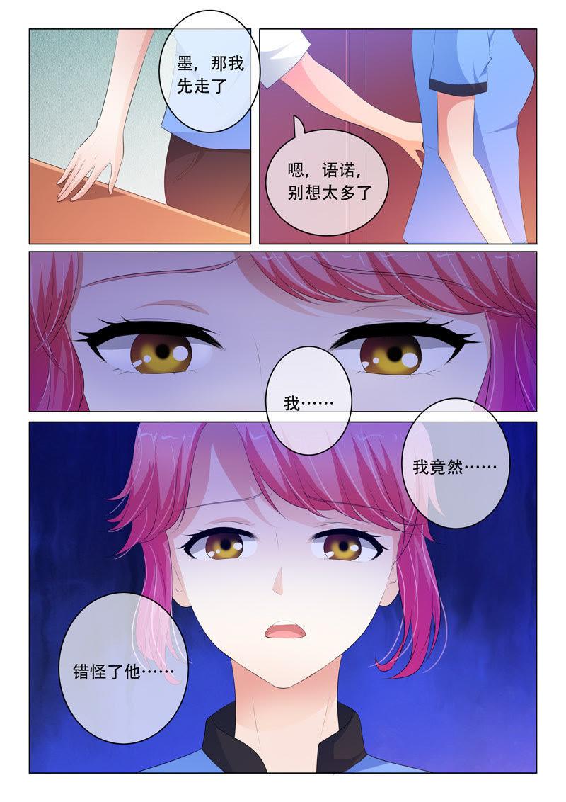 第91话-第91话