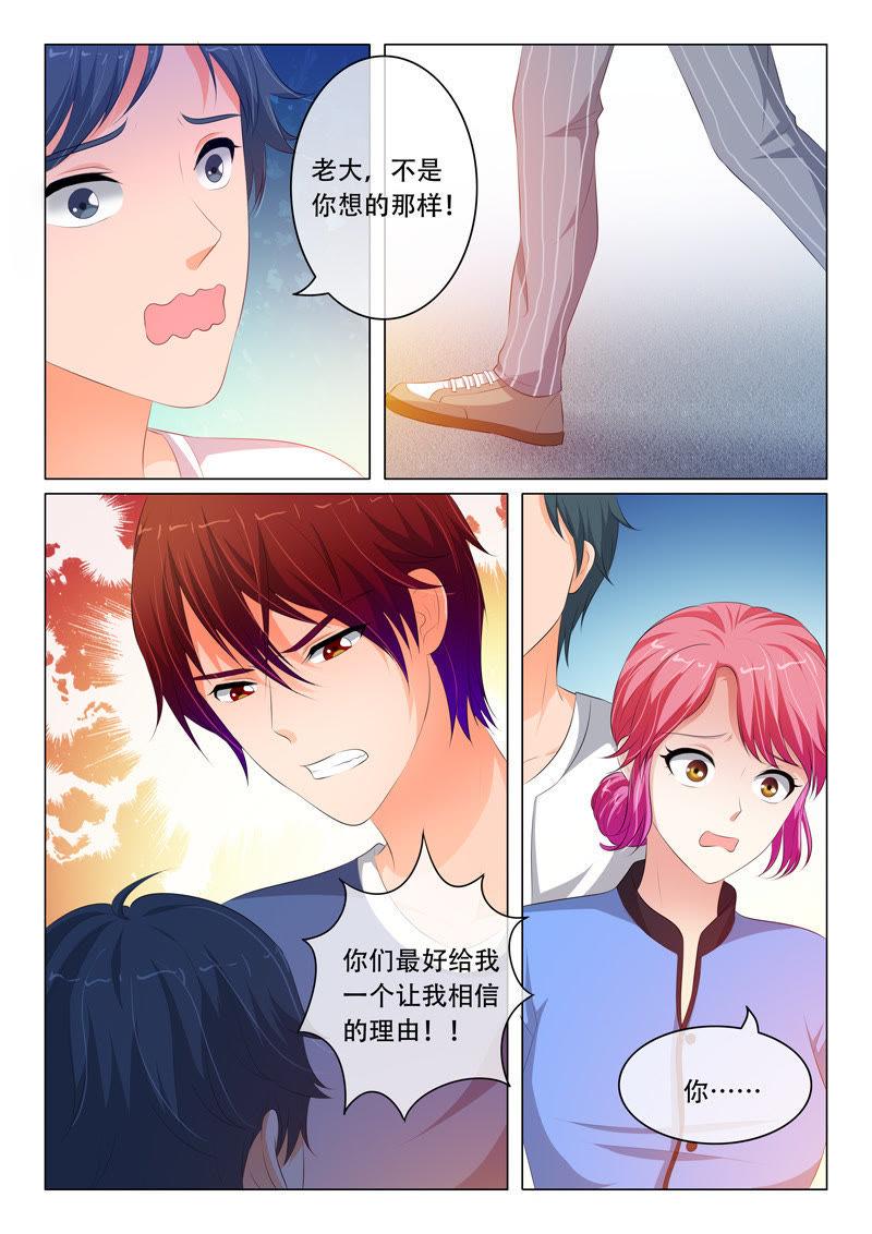 第91话-第91话
