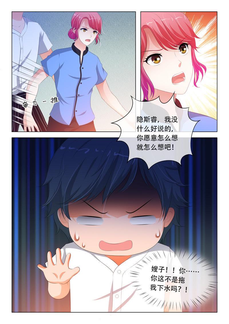 第91话-第91话