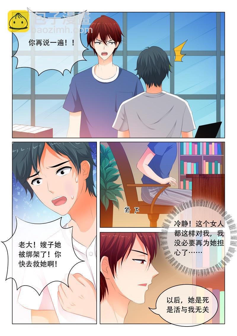 第93话-第93话