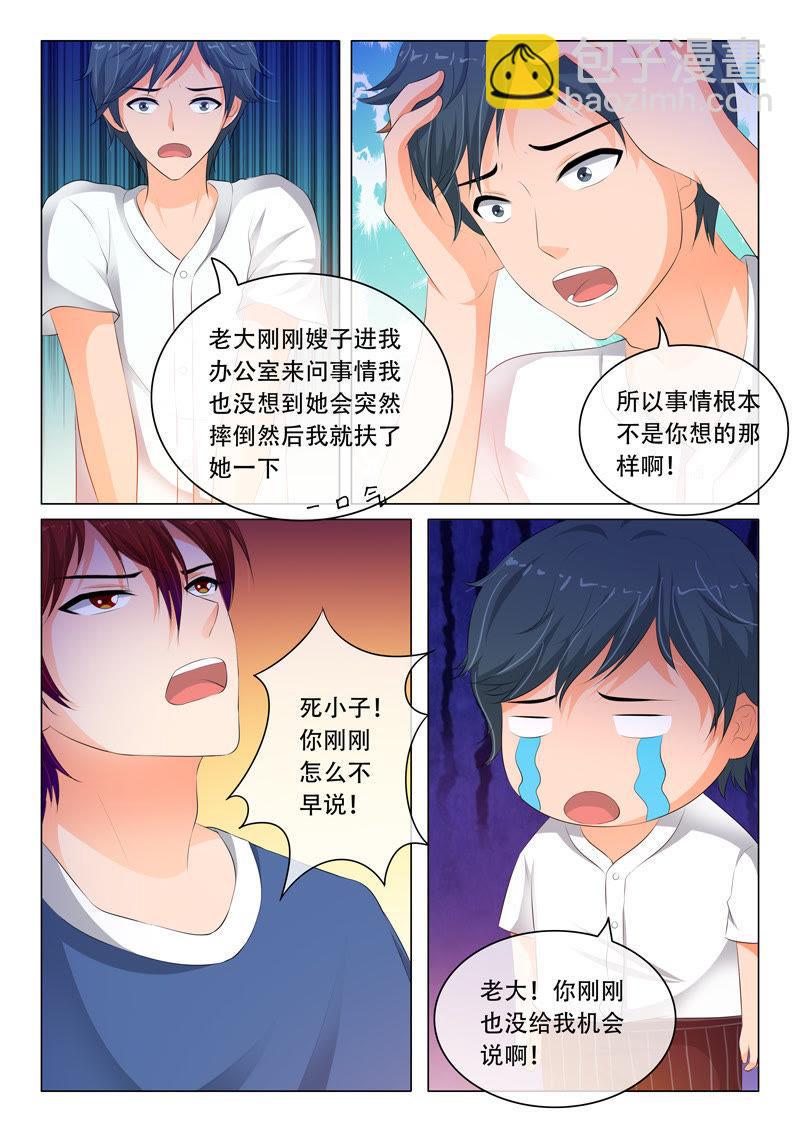 第93话-第93话