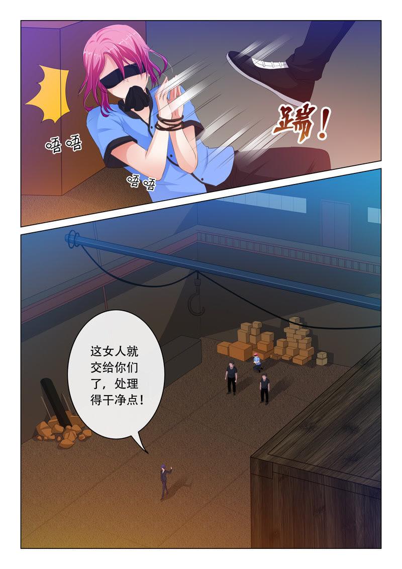 第93话-第93话