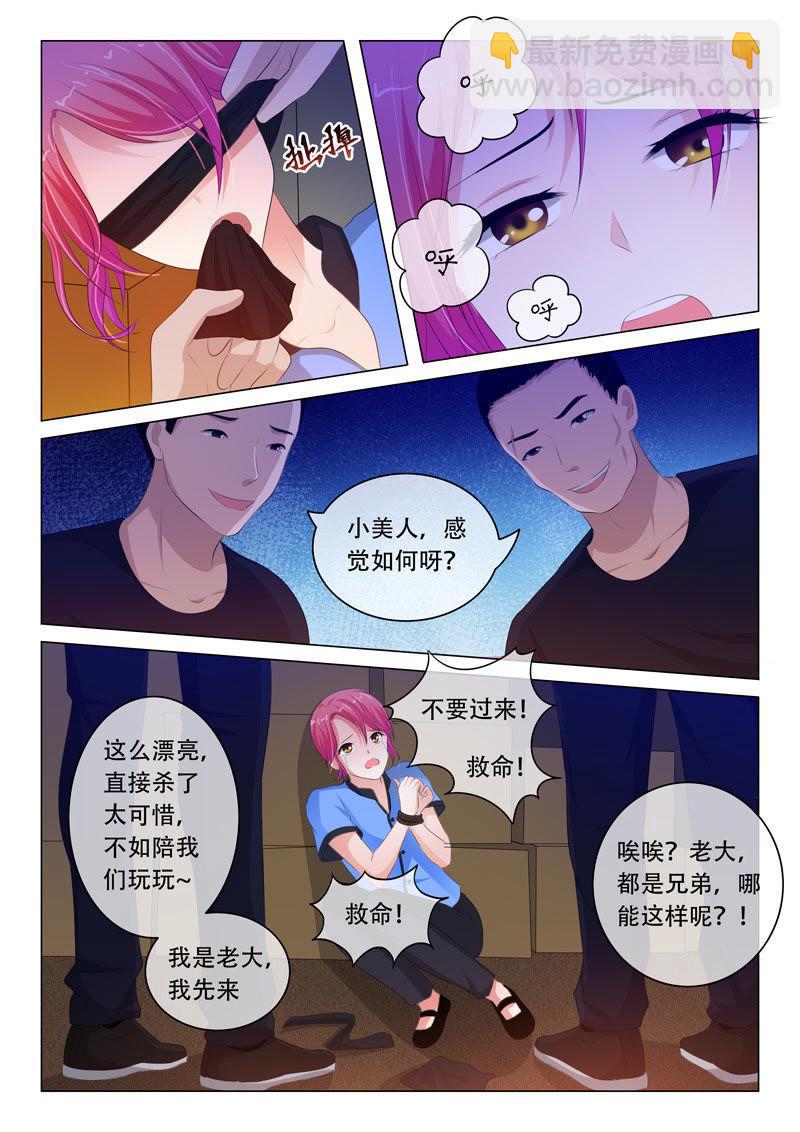 第93话-第93话