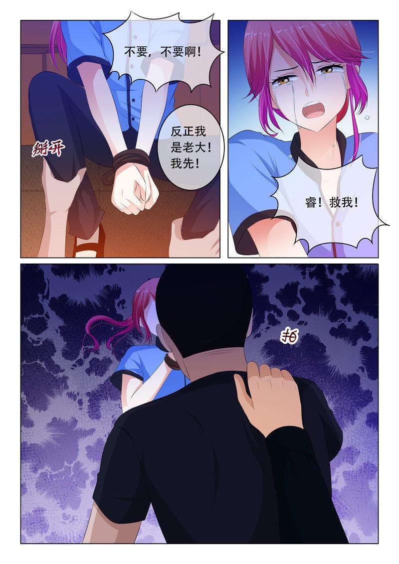 第93话-第93话