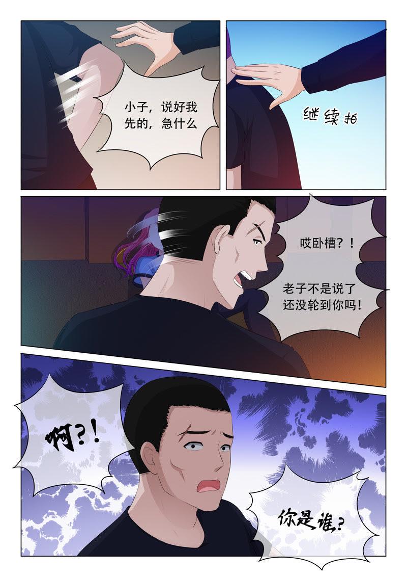 第93话-第93话