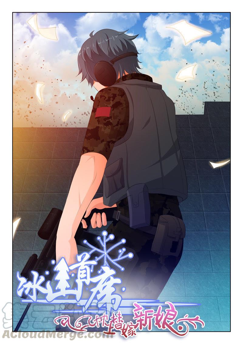第95话-第95话