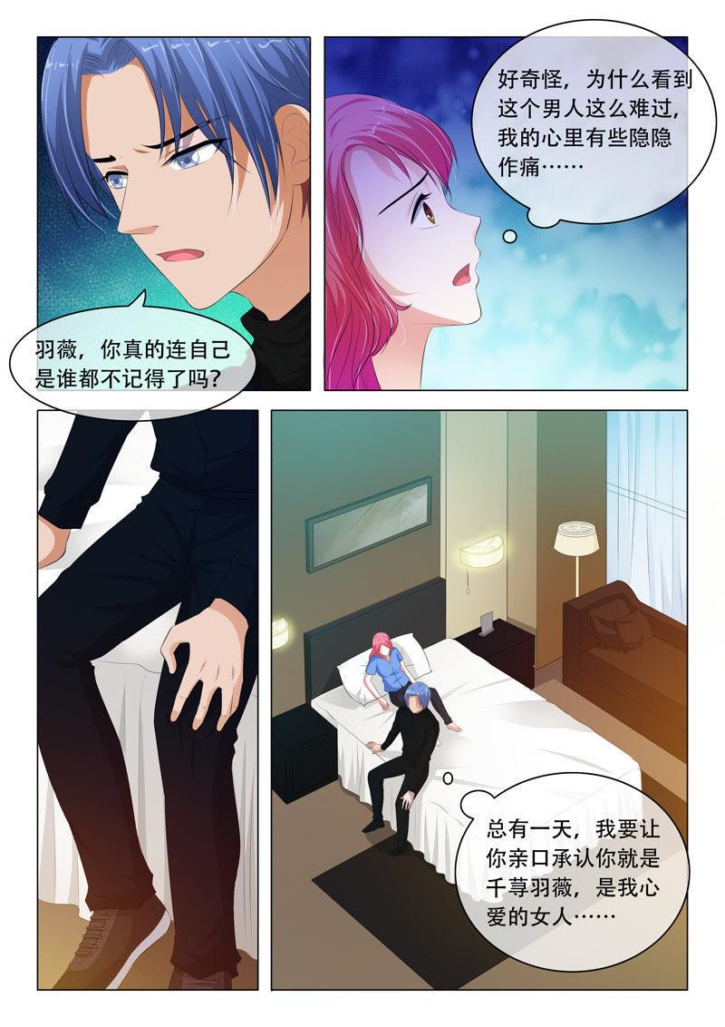第95话-第95话