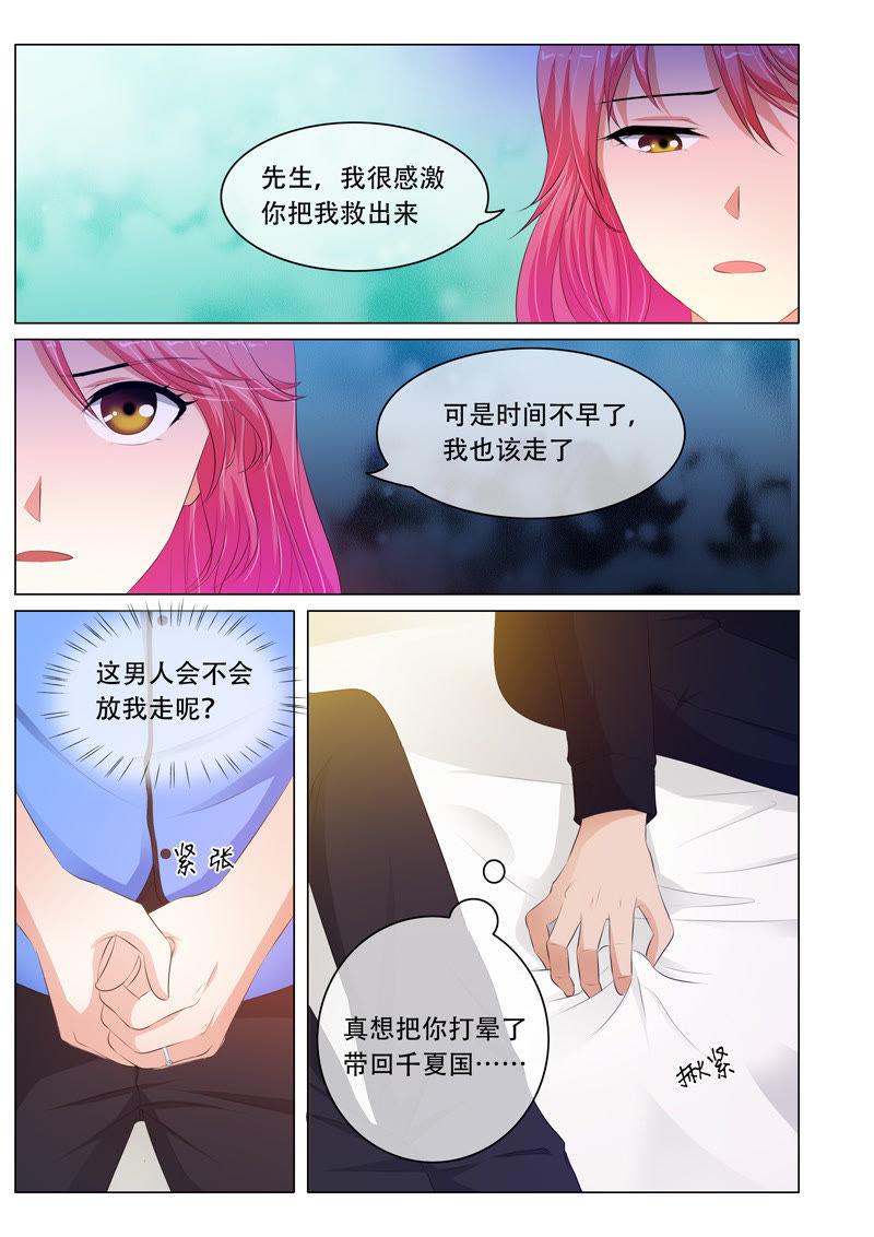 第95话-第95话