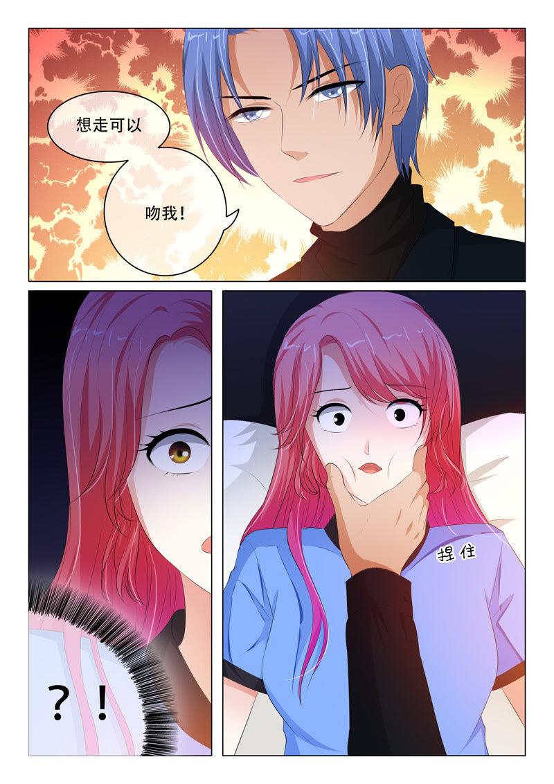第95话-第95话