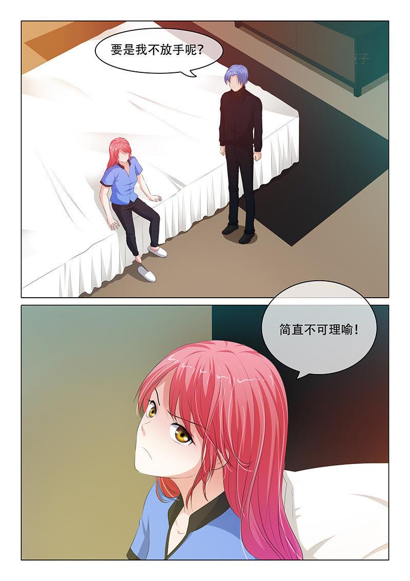 第95话-第95话