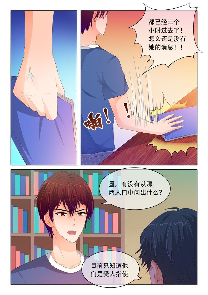 第95话-第95话