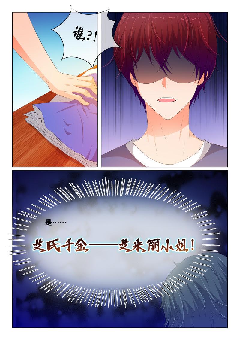 第95话-第95话