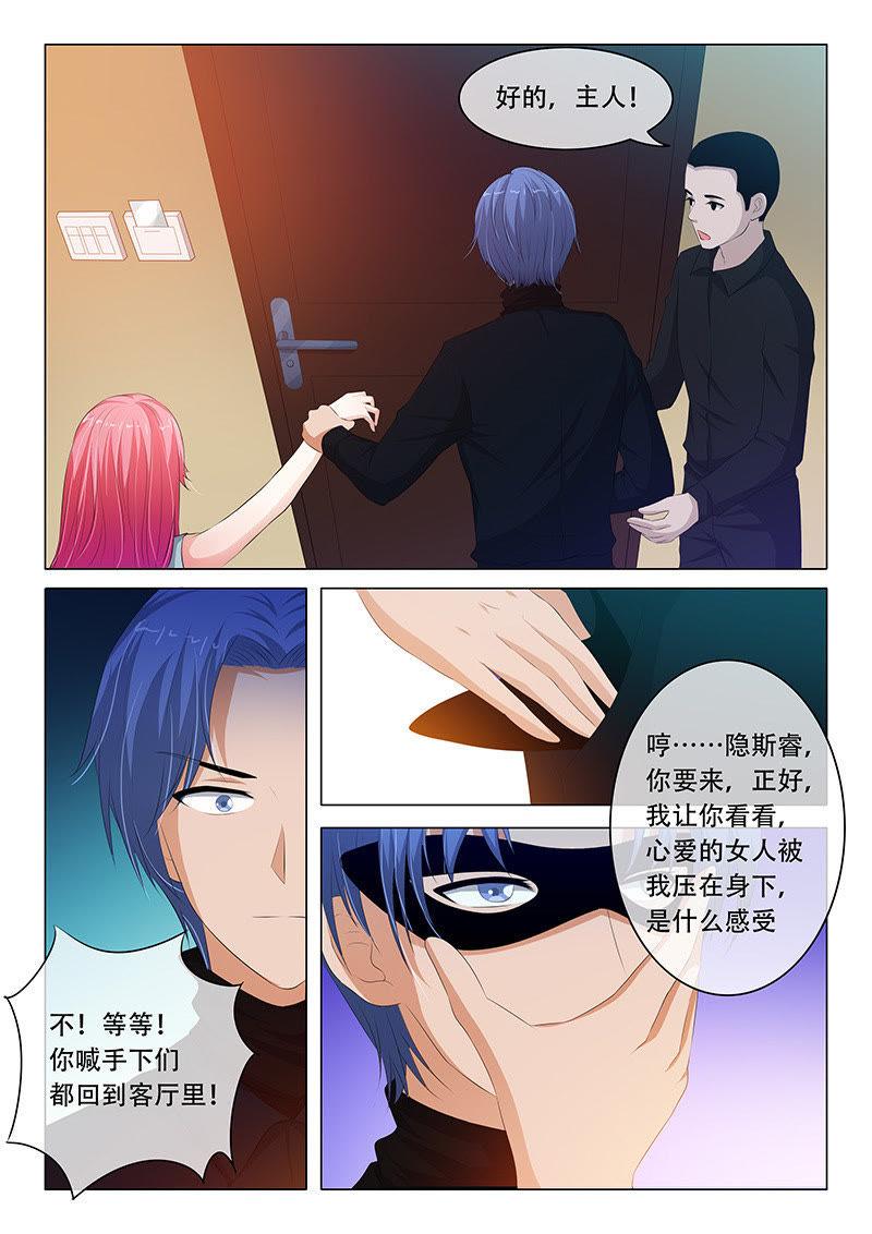 第97话-第97话