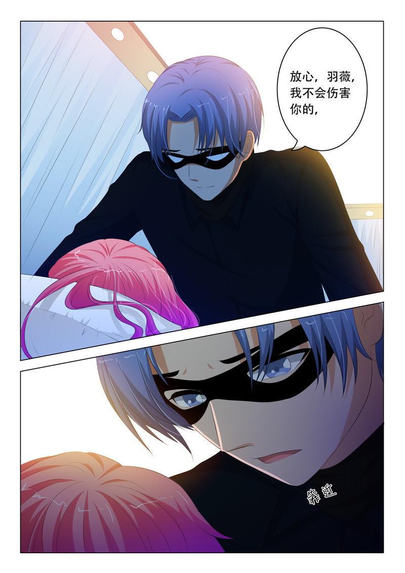第97话-第97话