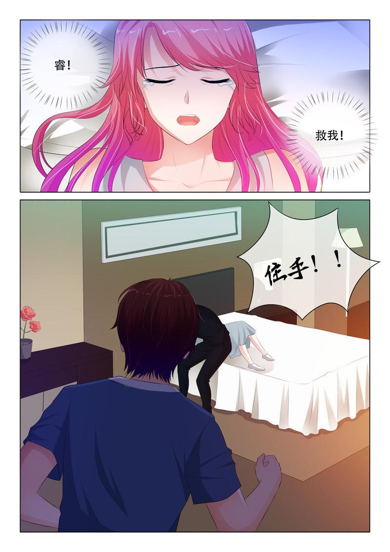 第97话-第97话