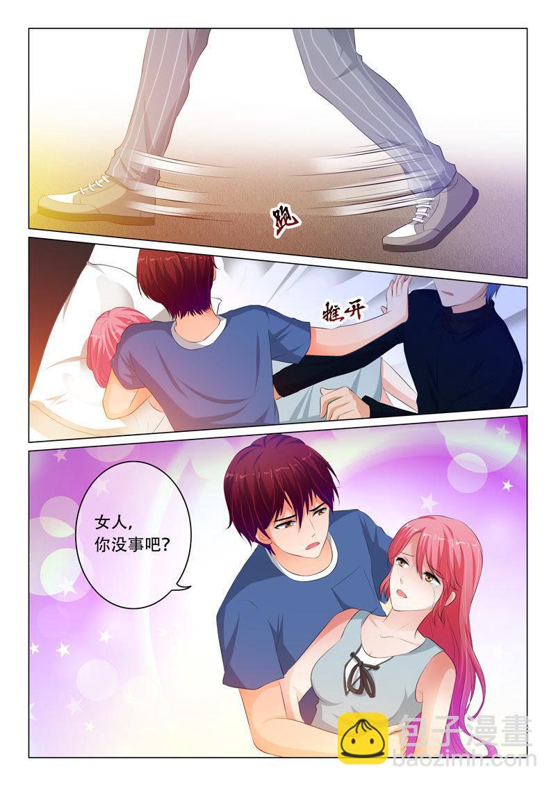 第97话-第97话