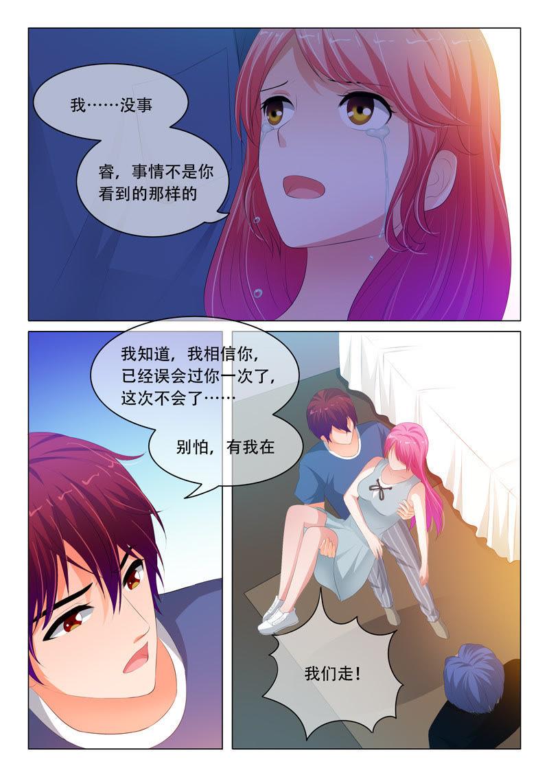 第97话-第97话