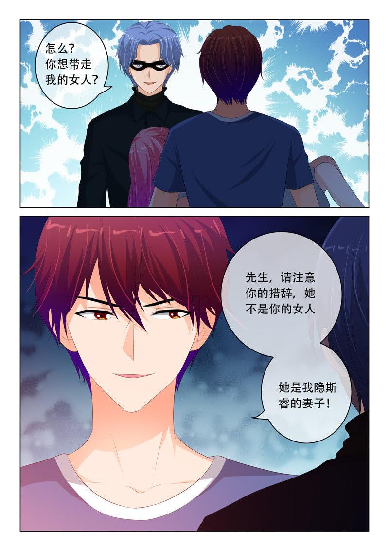 第97话-第97话