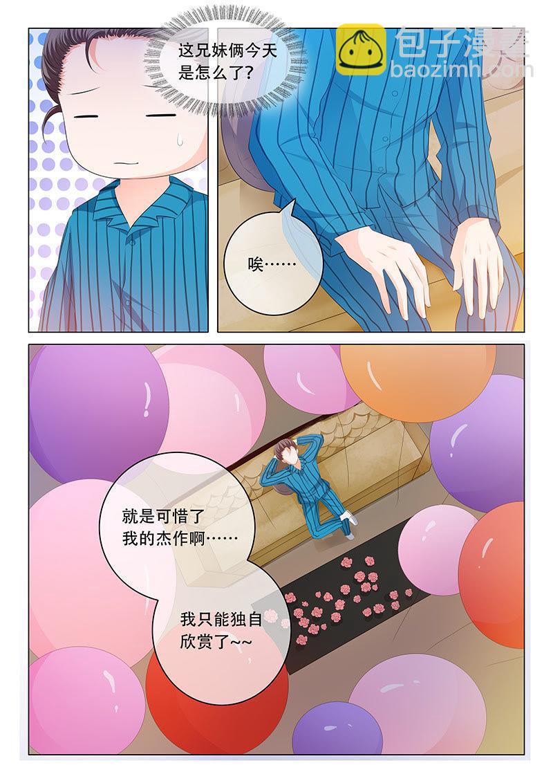 第100话-第99话