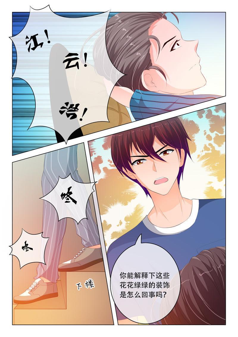第100话-第99话