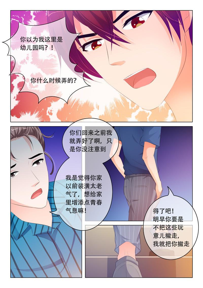 第100话-第99话