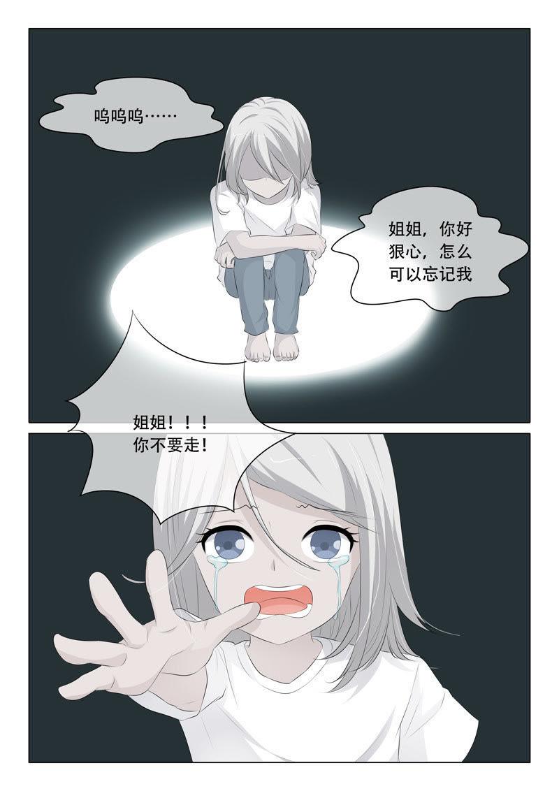 第100话-第99话