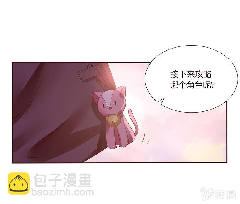 黑羽的恶魔(1/2)-第1话