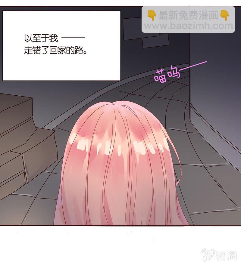 黑羽的恶魔(1/2)-第1话