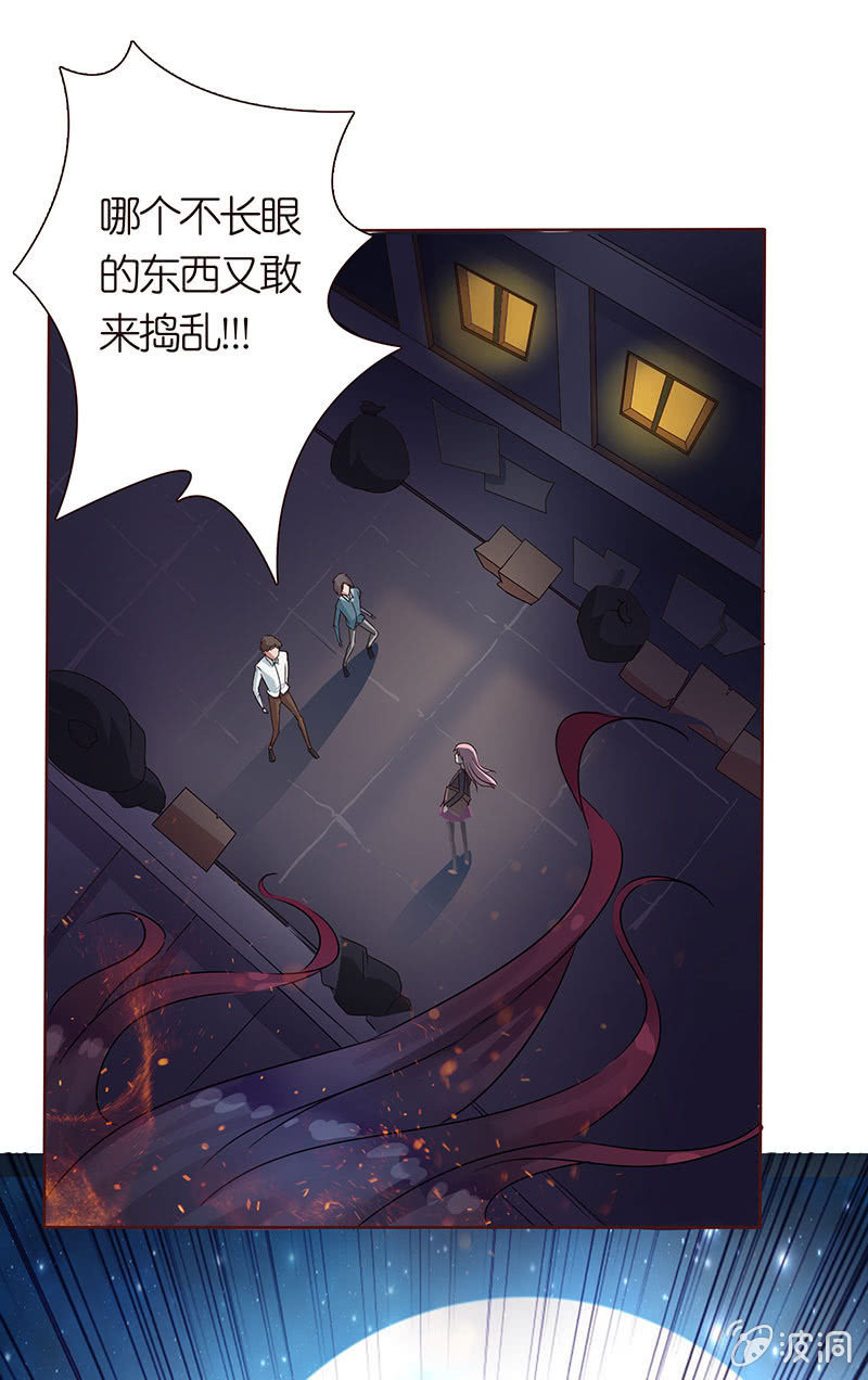 黑羽的恶魔(1/2)-第1话