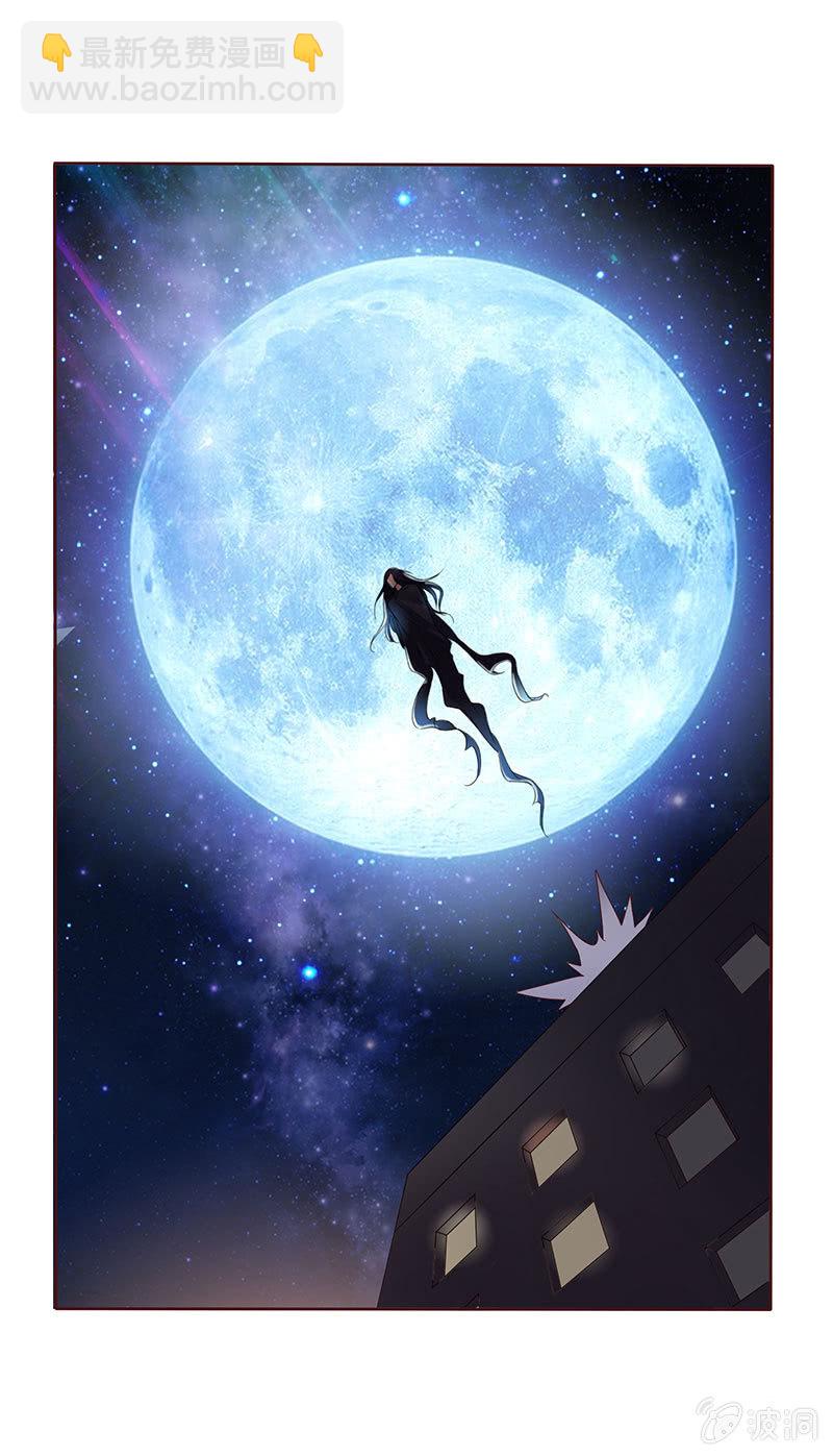 黑羽的恶魔(1/2)-第1话
