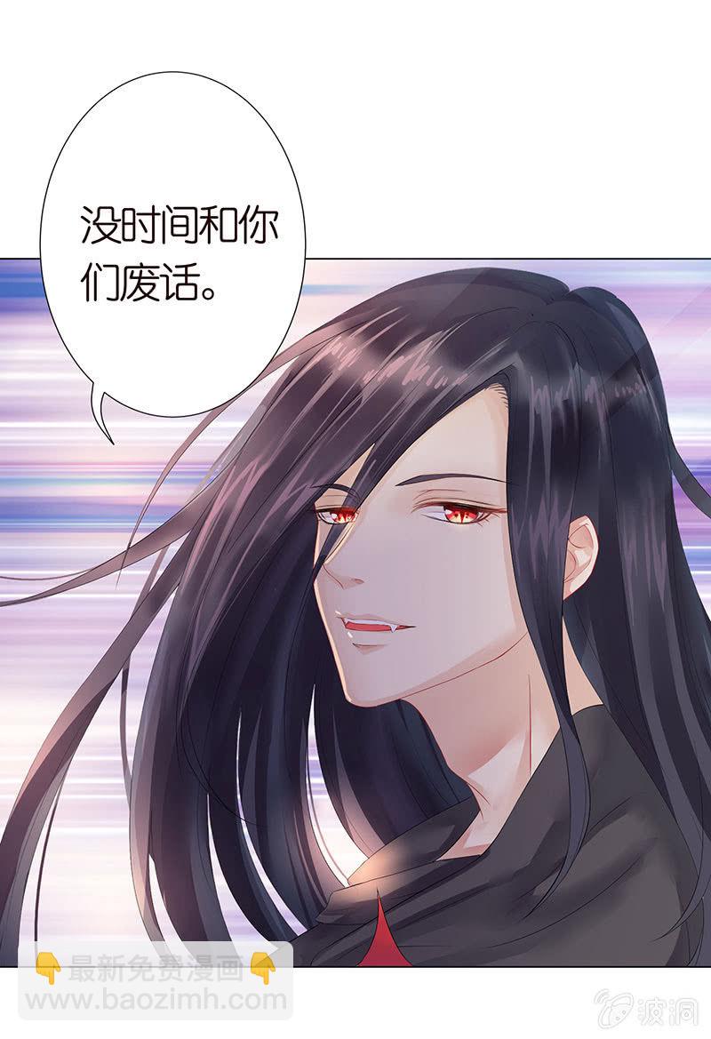 黑羽的恶魔(1/2)-第1话