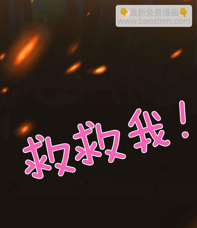 焚身以火(1/2)-第101话