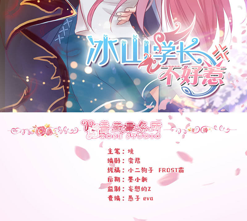 夜袭闺房-第103话
