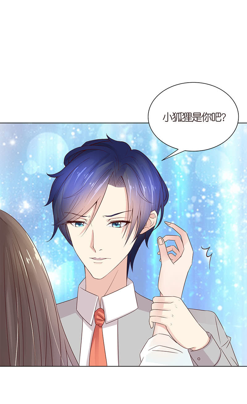 夜袭闺房-第103话