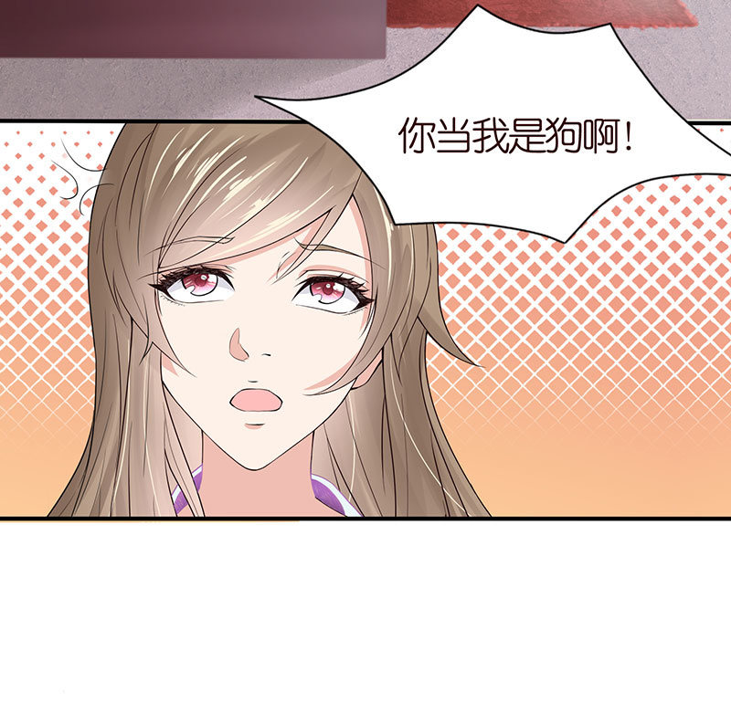 夜袭闺房-第103话