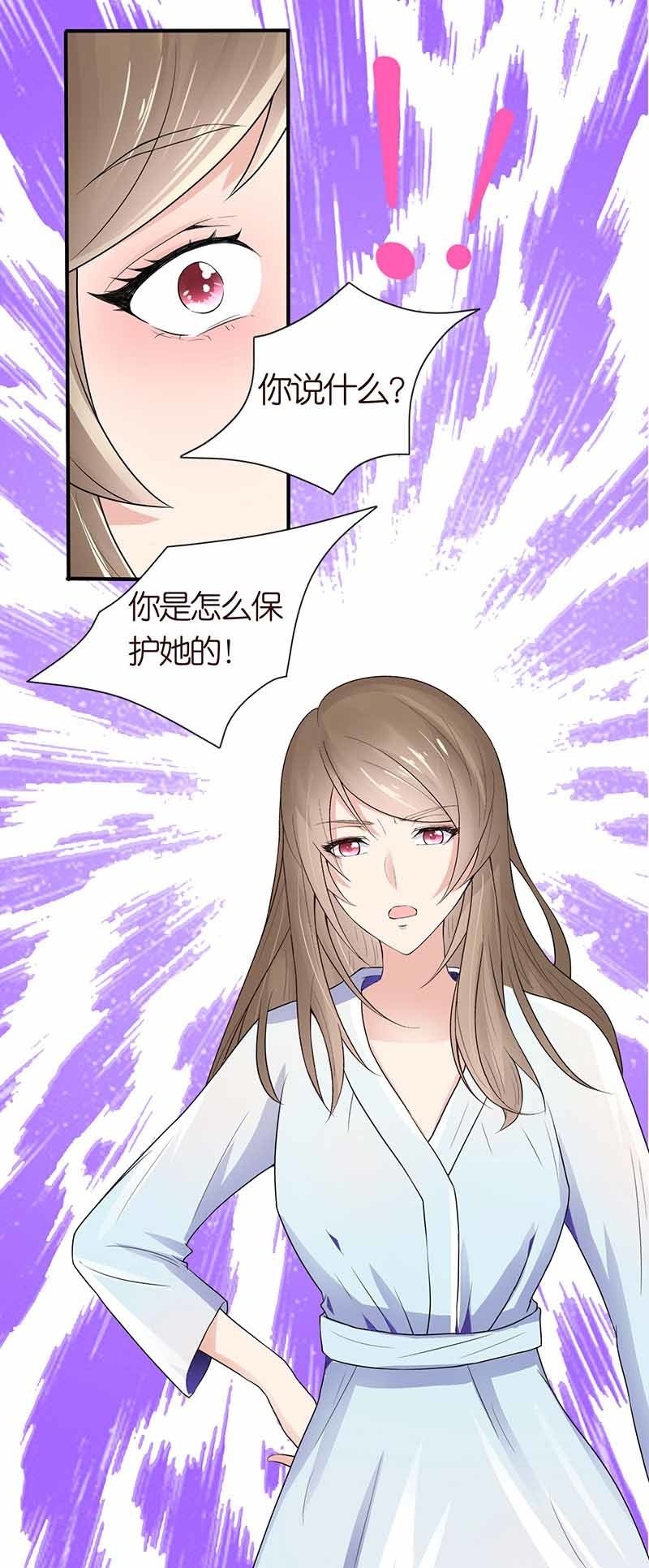 夜袭闺房-第103话